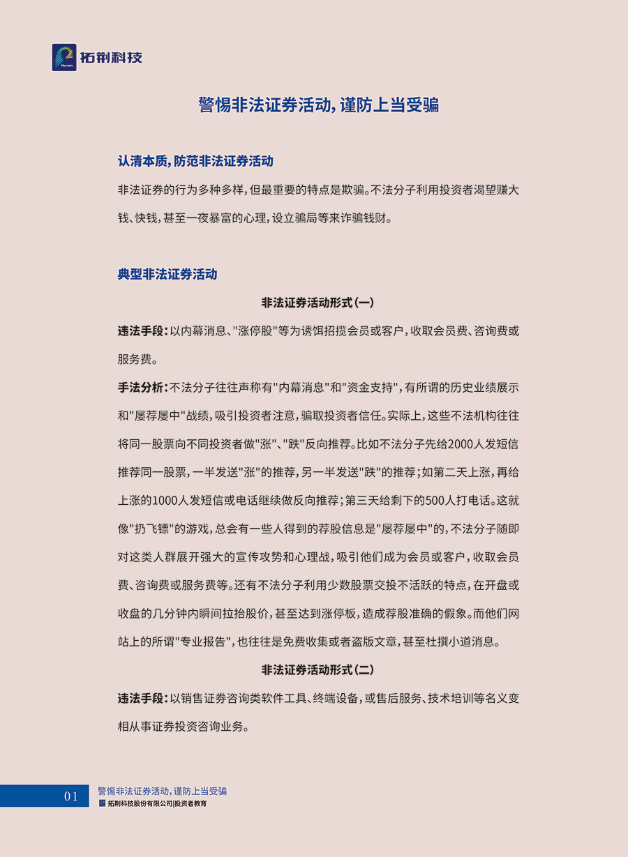 ag真人注册平台(中国游)官方网站