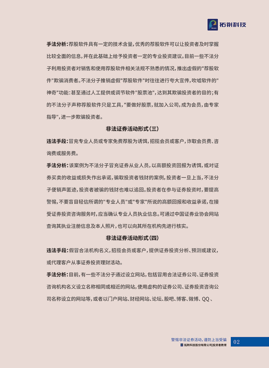 ag真人注册平台(中国游)官方网站