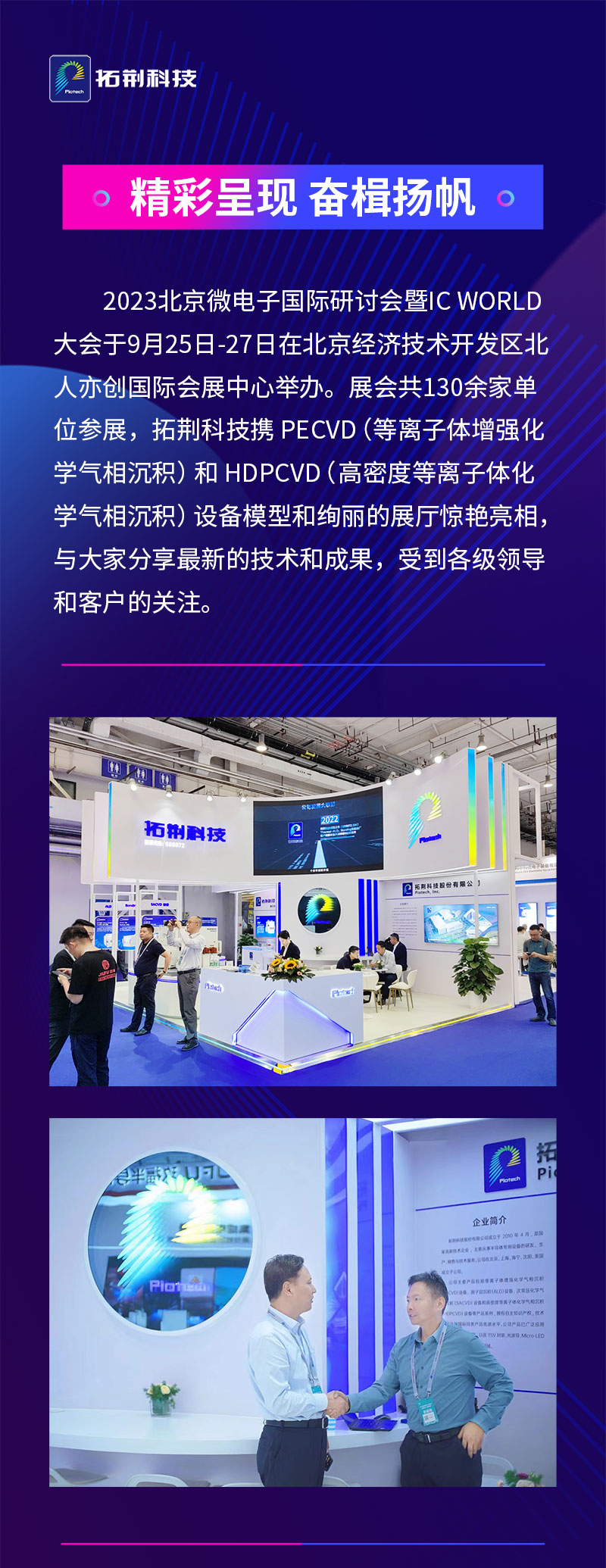 ag真人注册平台(中国游)官方网站