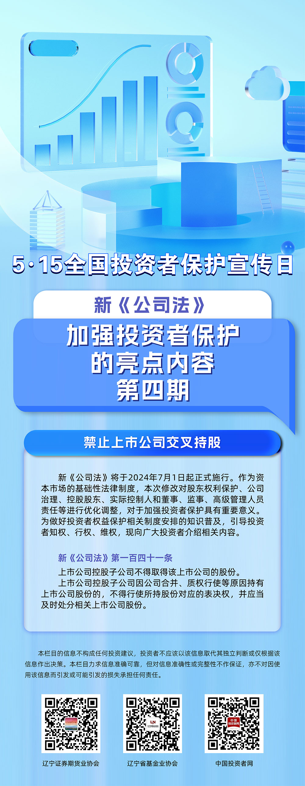 ag真人注册平台(中国游)官方网站