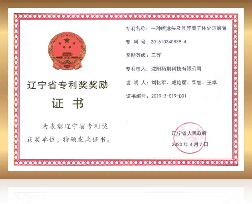 ag真人注册平台(中国游)官方网站