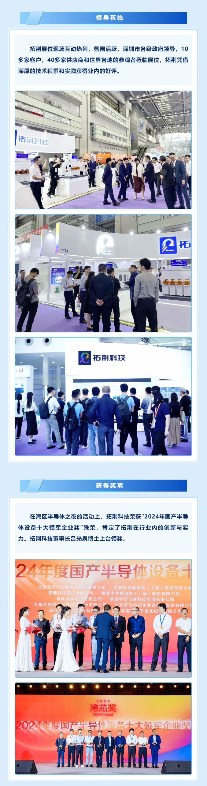 ag真人注册平台(中国游)官方网站