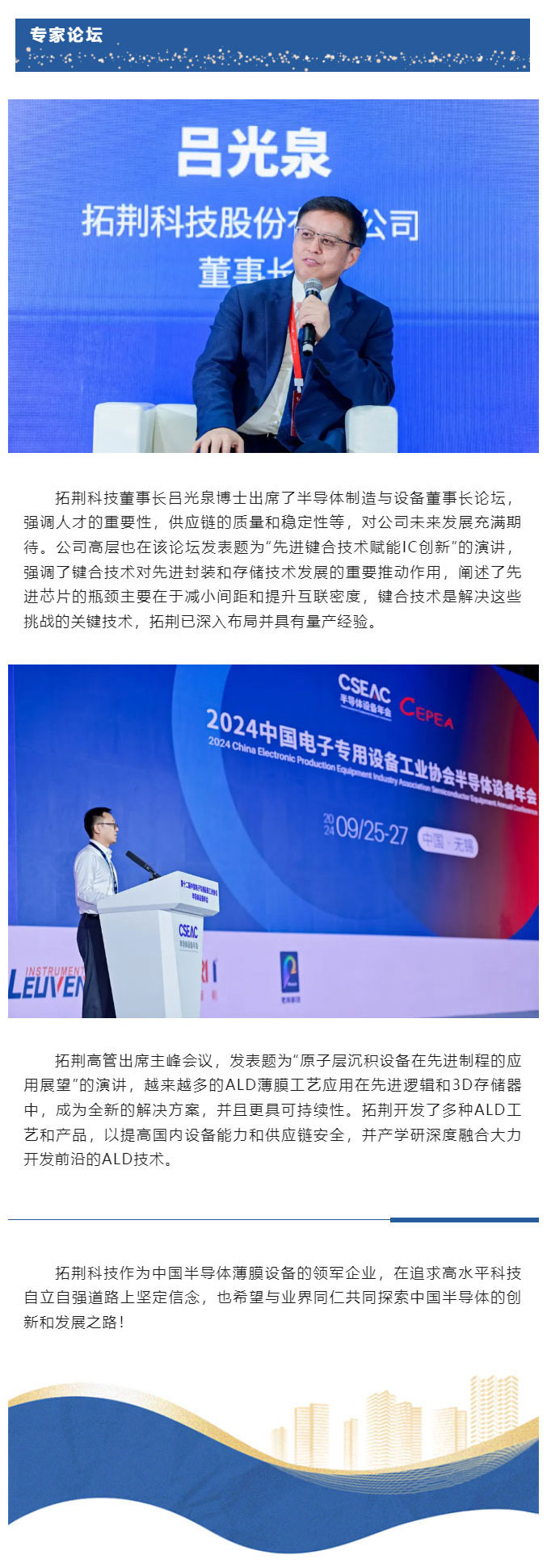 ag真人注册平台(中国游)官方网站